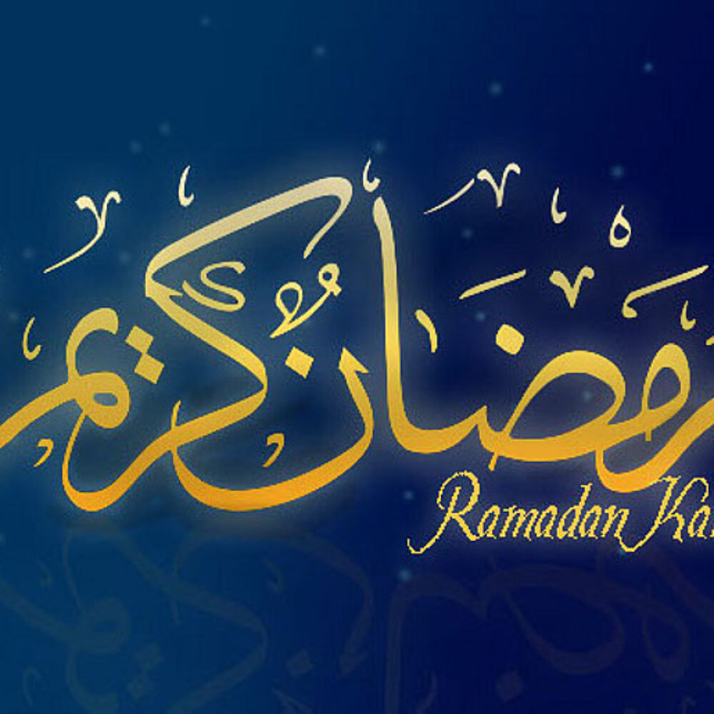 ramadan-kareem-response-3